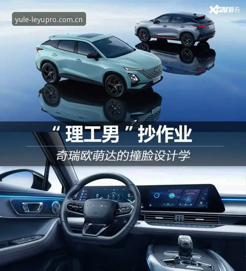 乐鱼体育平台2026升级版深度评测：旧版兼容修复背后的真实体验与行业信号