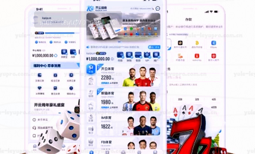 NBA季后赛燃爆 即时比分实时更新